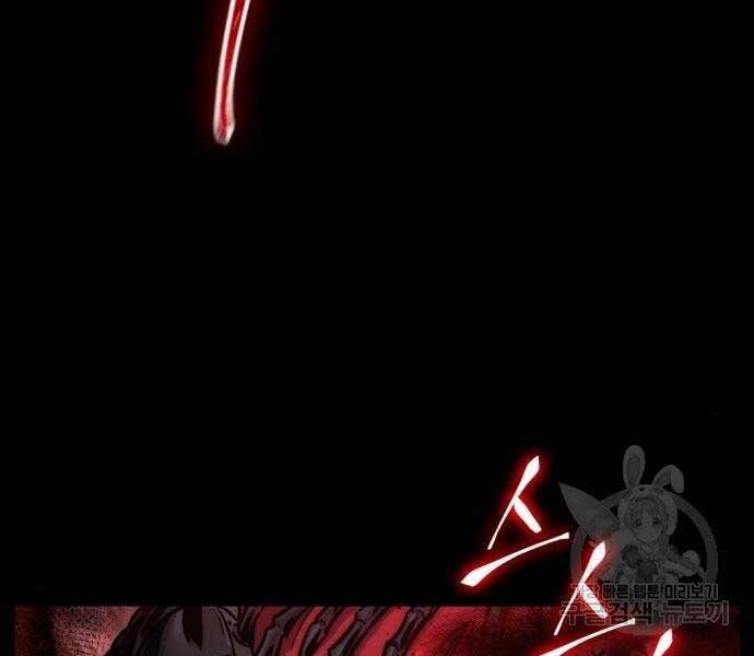 Nano Ma Thần Chapter 121 - Trang 123