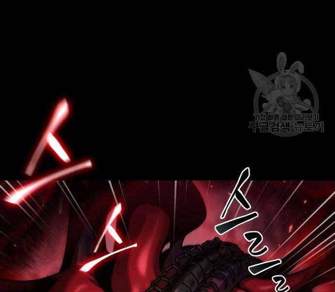 Nano Ma Thần Chapter 121 - Trang 125