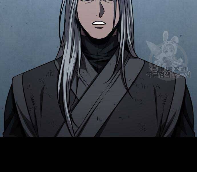 Nano Ma Thần Chapter 121 - Trang 137