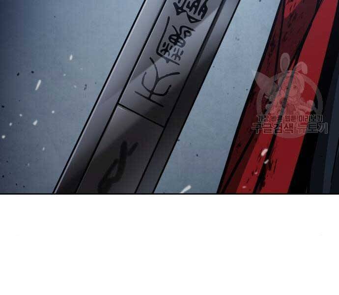 Nano Ma Thần Chapter 121 - Trang 17