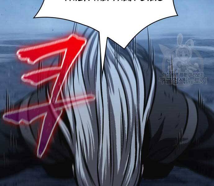 Nano Ma Thần Chapter 121 - Trang 2