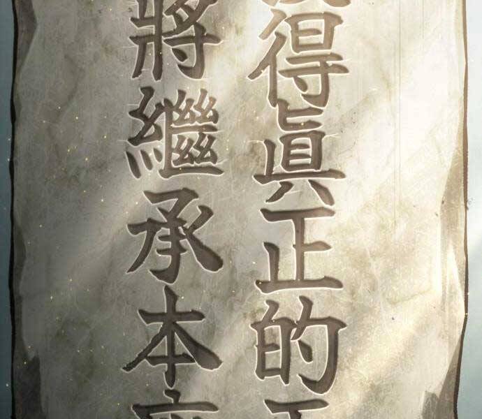 Nano Ma Thần Chapter 121 - Trang 39