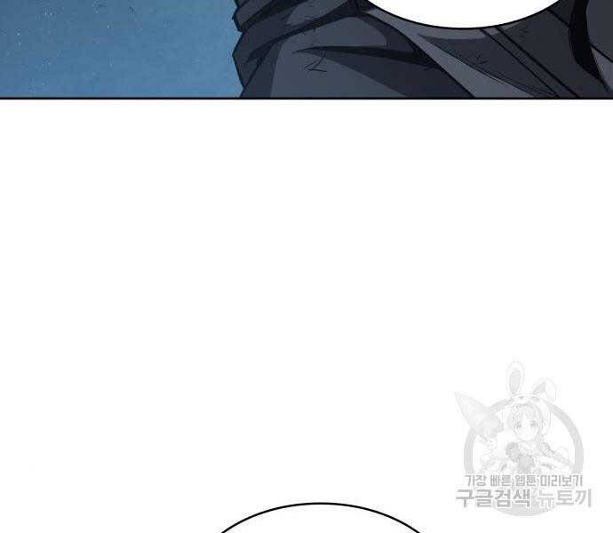 Nano Ma Thần Chapter 121 - Trang 75