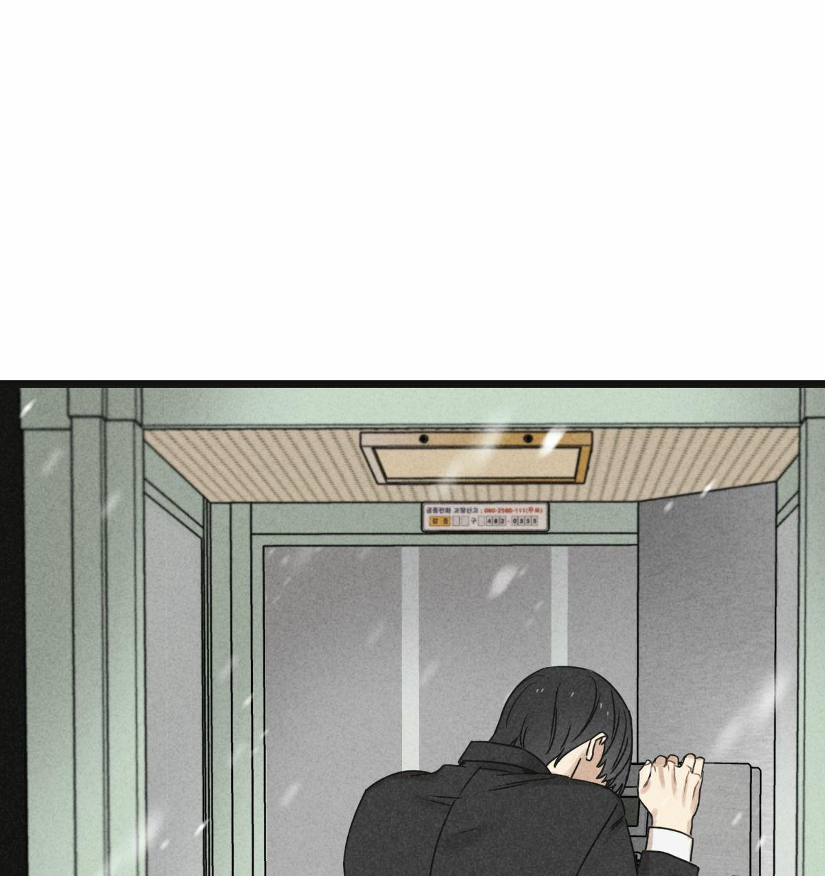 Tương Phùng Chapter 21 - Trang 19