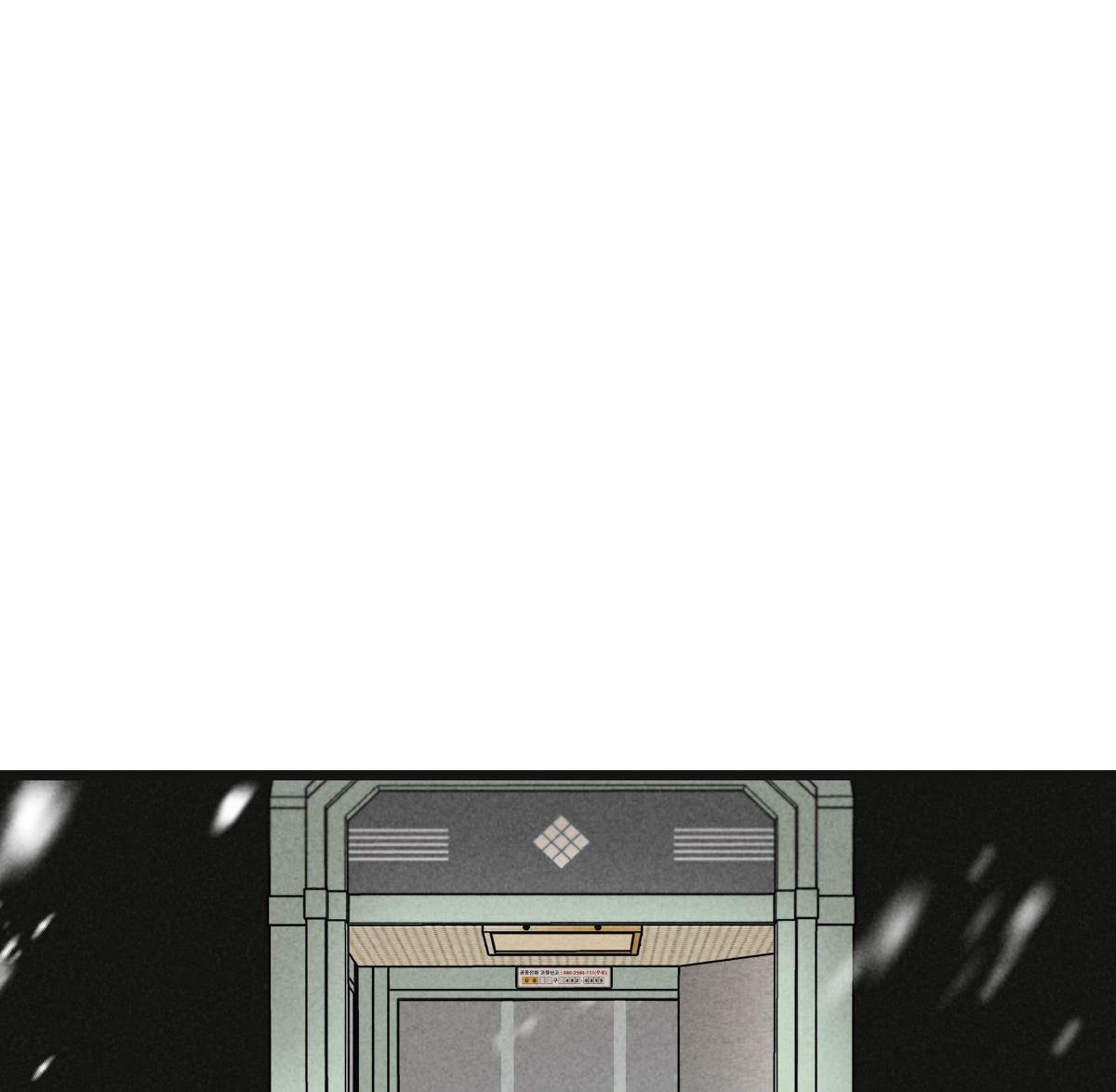 Tương Phùng Chapter 21 - Trang 10