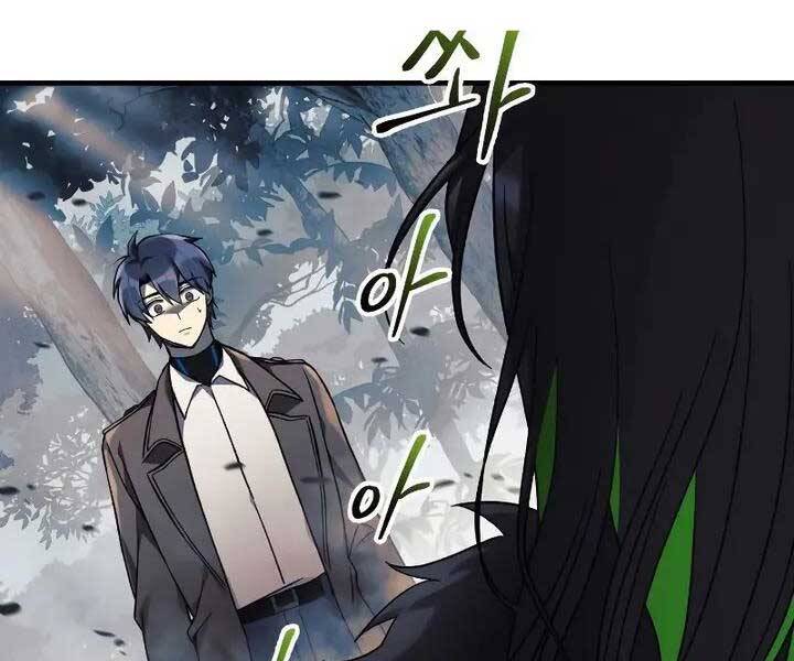 Con Gái Tôi Là Trùm Cuối Chapter 42 - Trang 209