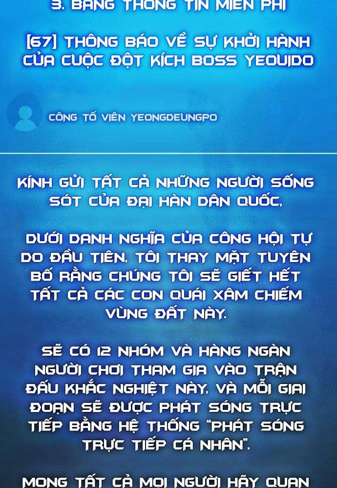 Độc Cô Tử Linh Sư Chapter 56 - Trang 3