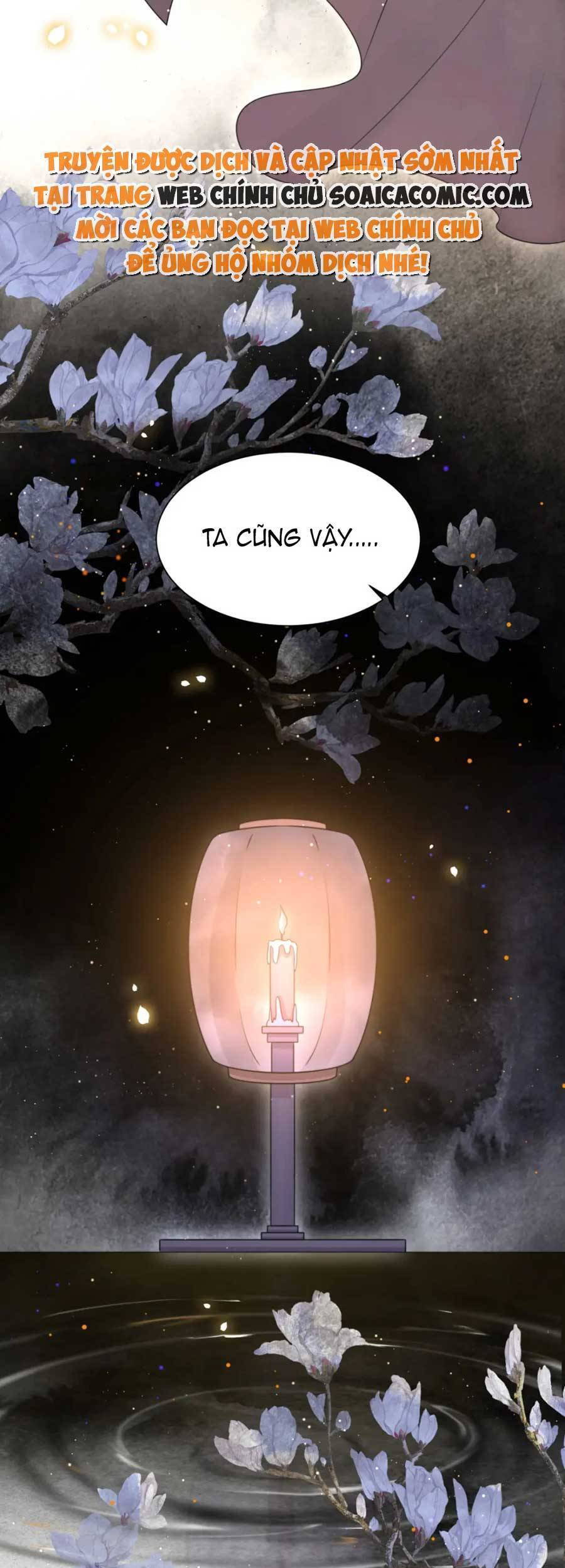 Cô Vương Quả Nữ Chapter 61 - Trang 15