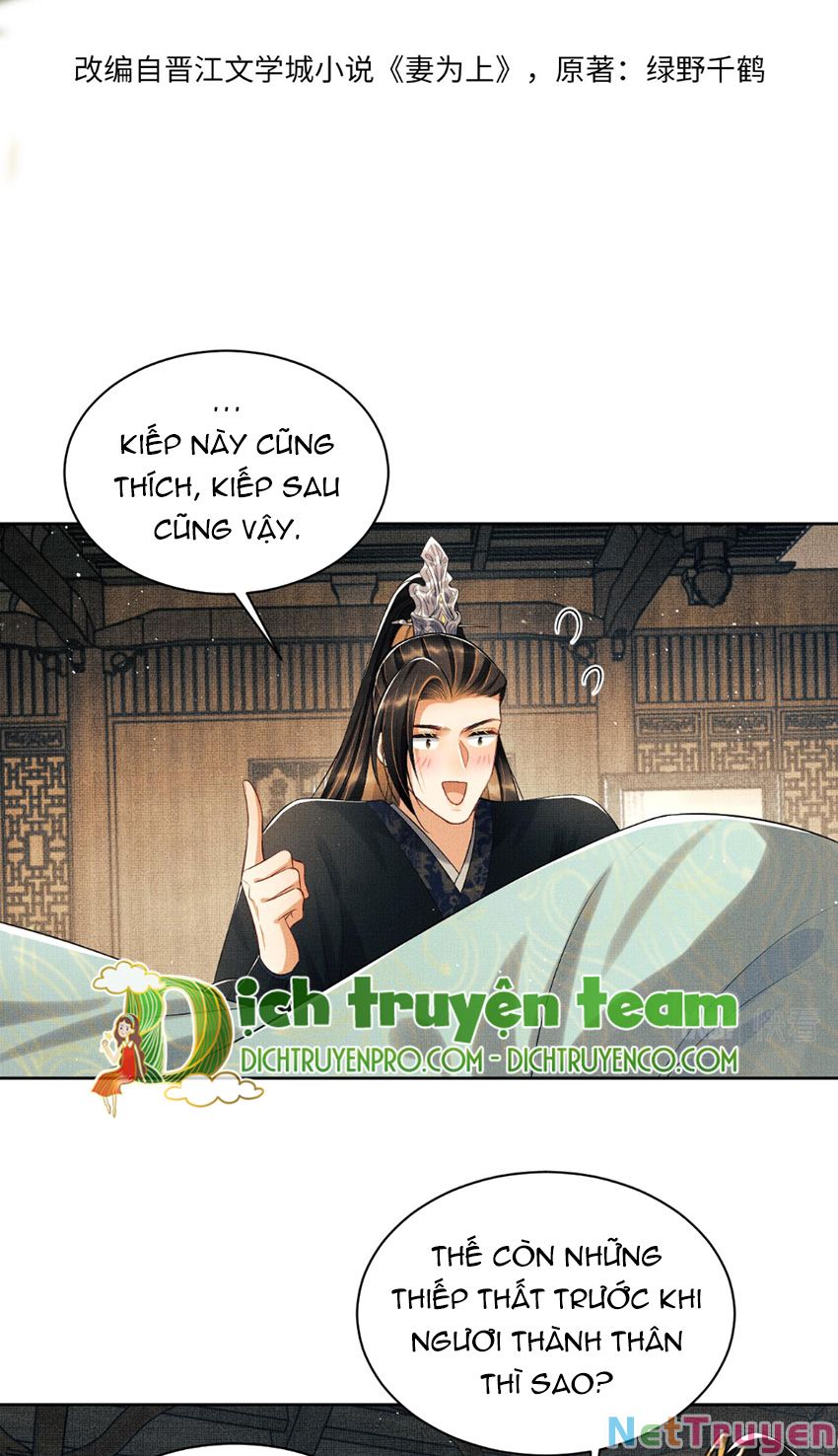 Thê Vi Thượng Chapter 127 - Trang 5