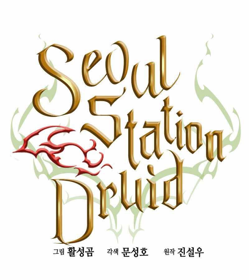 Druid Tại Ga Seoul Chapter 67 - Trang 1