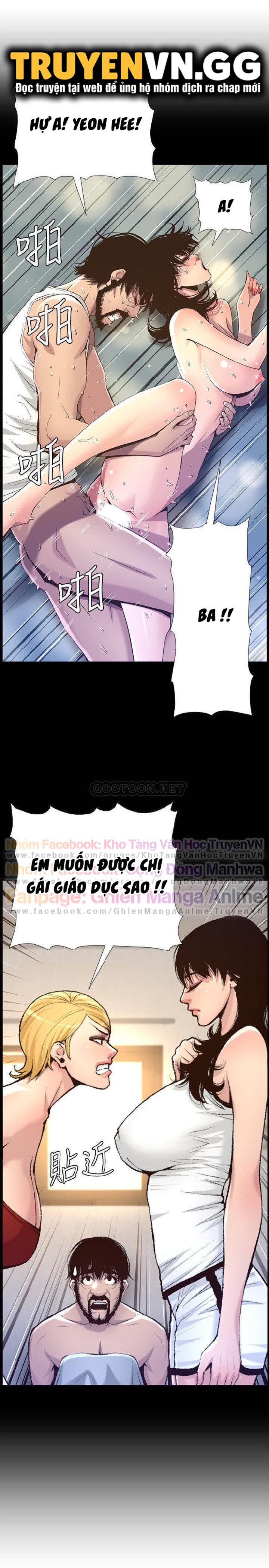 Cha Dượng Chapter 85 - Trang 17