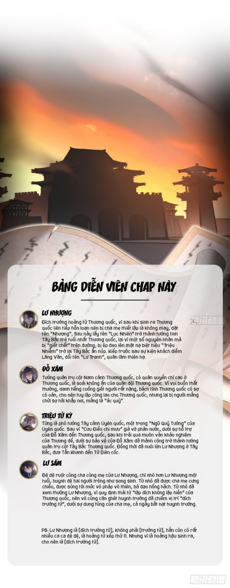 Nhập Mộ Chi Thần Chapter 85 - Trang 1