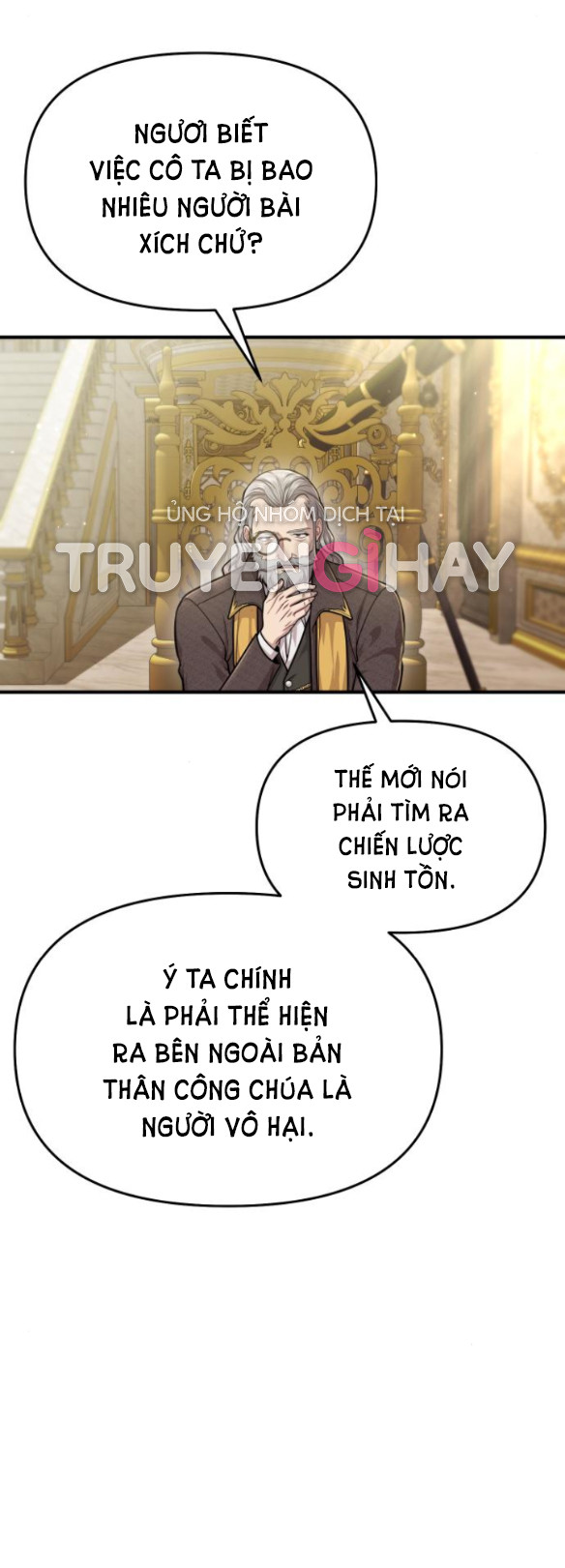 Phòng Ngủ Bí Mật Của Công Chúa Bị Bỏ Rơi Chapter 16.5 - Trang 6