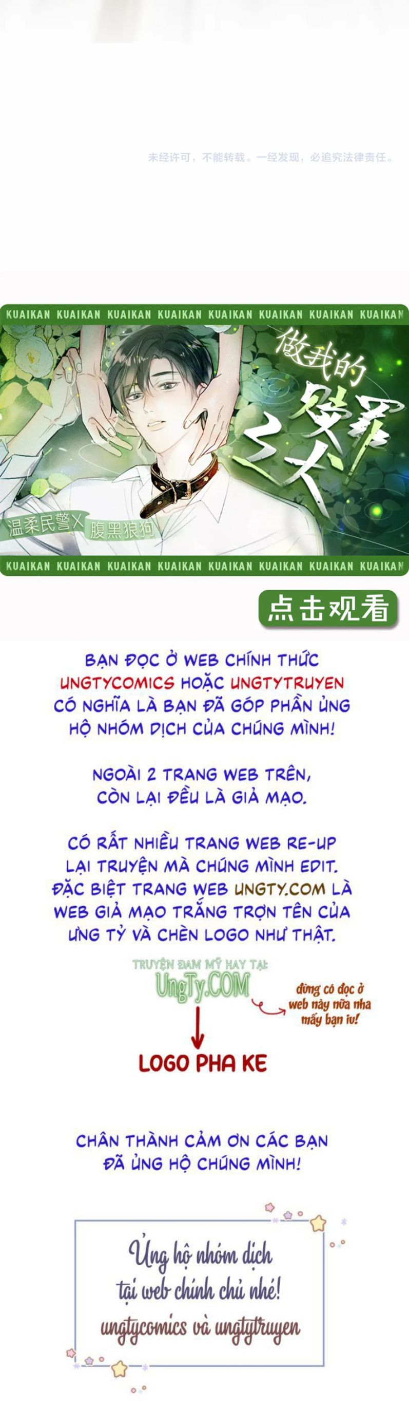 Tình Đầu Của Hoàng Thái Tử Chapter 80 - Trang 35