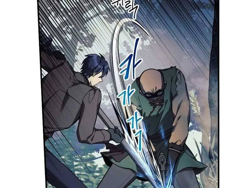 Con Gái Tôi Là Trùm Cuối Chapter 43 - Trang 168