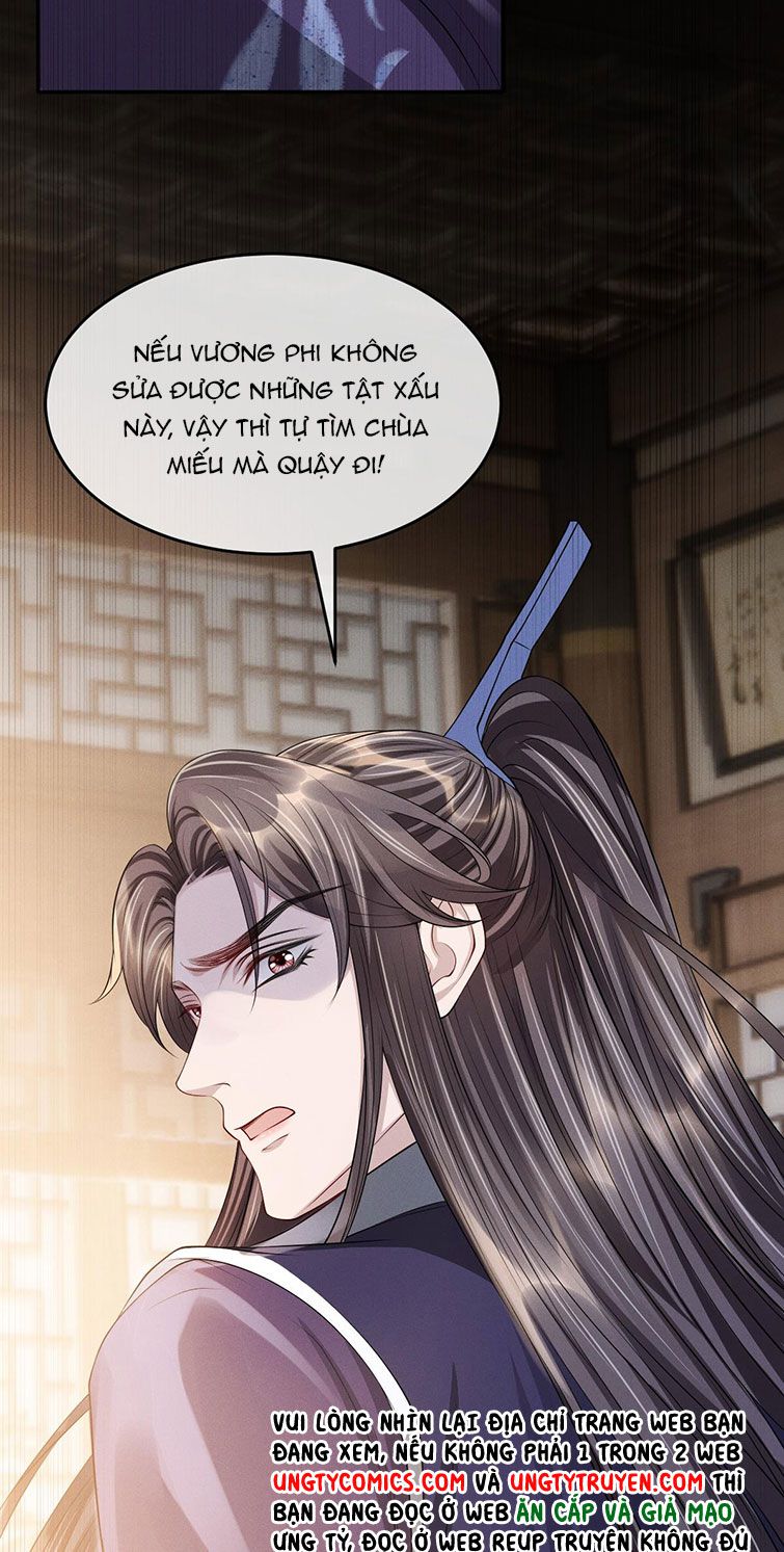 Ảnh Vệ Khó Làm Chapter 31 - Trang 22