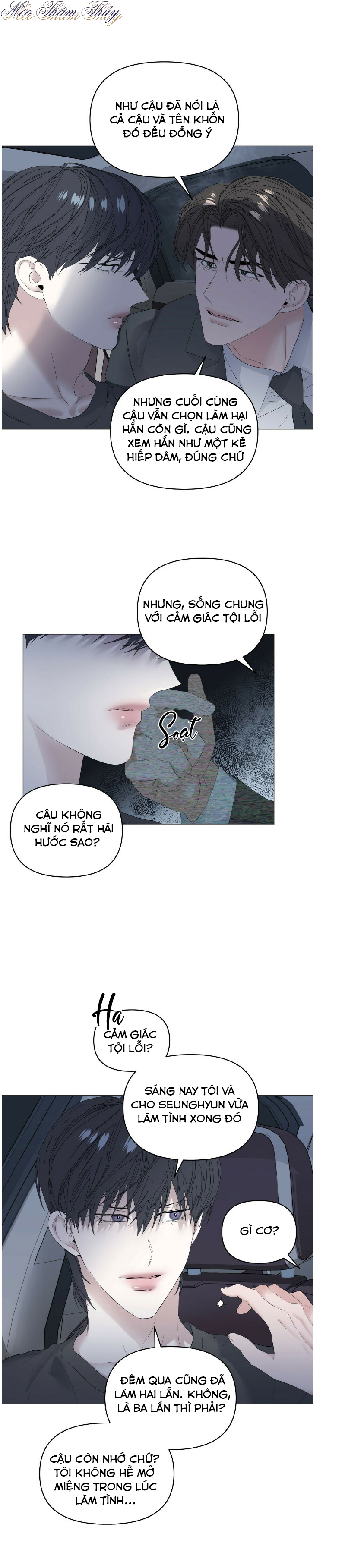 Hội Chứng Chapter 44 (H+) - Trang 7