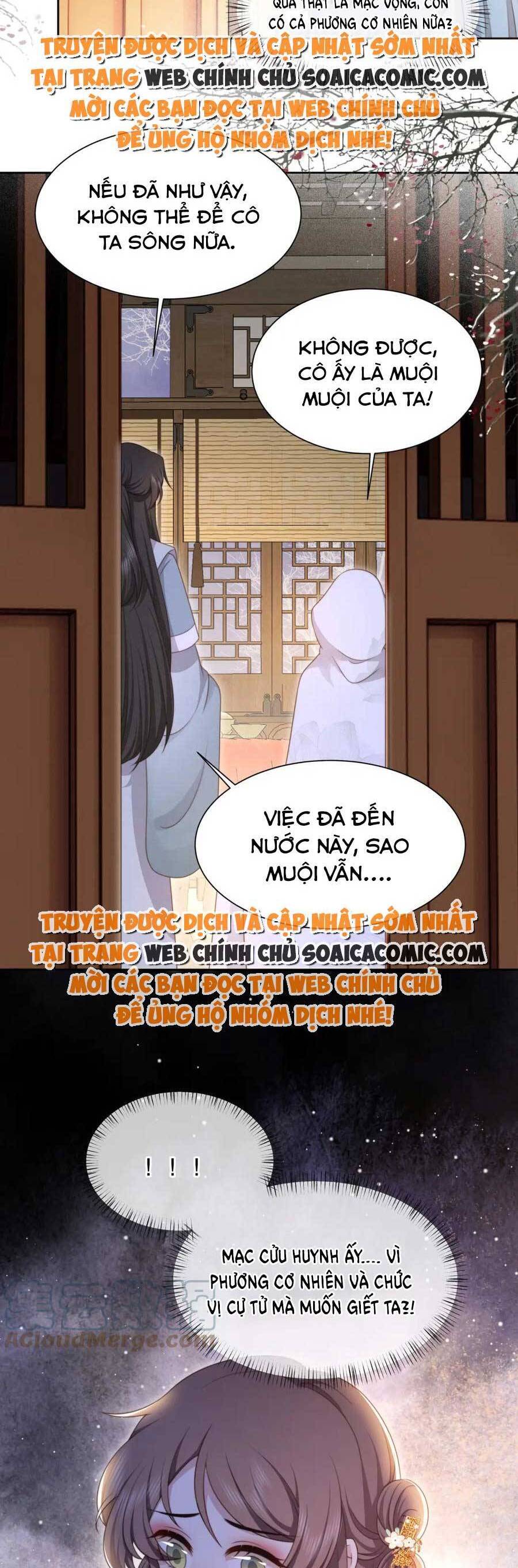 Cô Vương Quả Nữ Chapter 63 - Trang 21