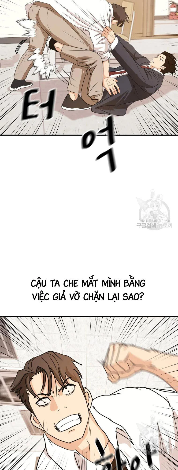 Bạn Trai Vệ Sĩ Chapter 60 - Trang 35