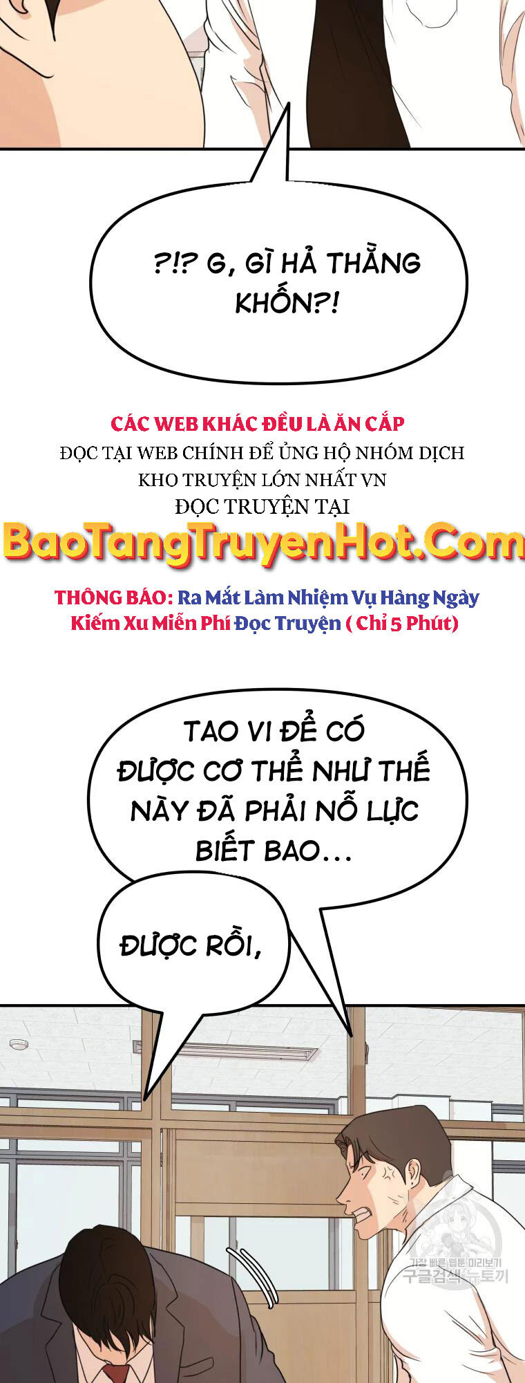 Bạn Trai Vệ Sĩ Chapter 60 - Trang 4