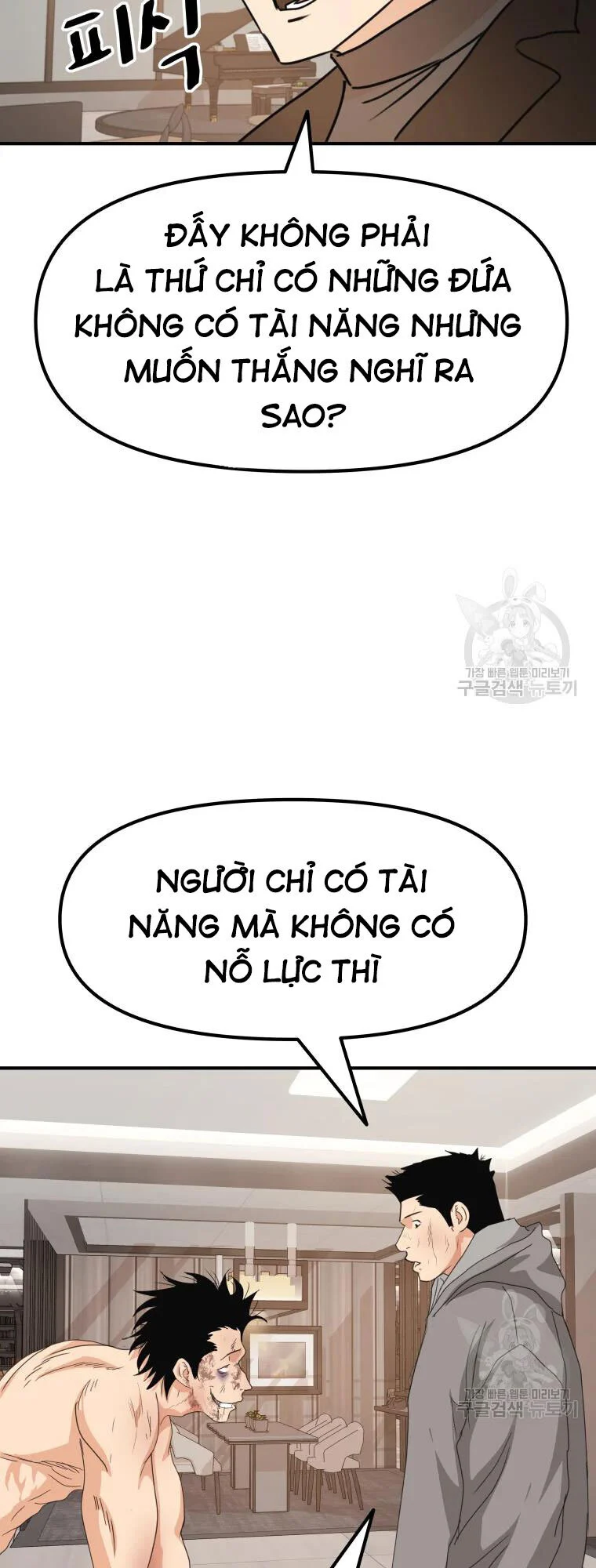 Bạn Trai Vệ Sĩ Chapter 60 - Trang 47