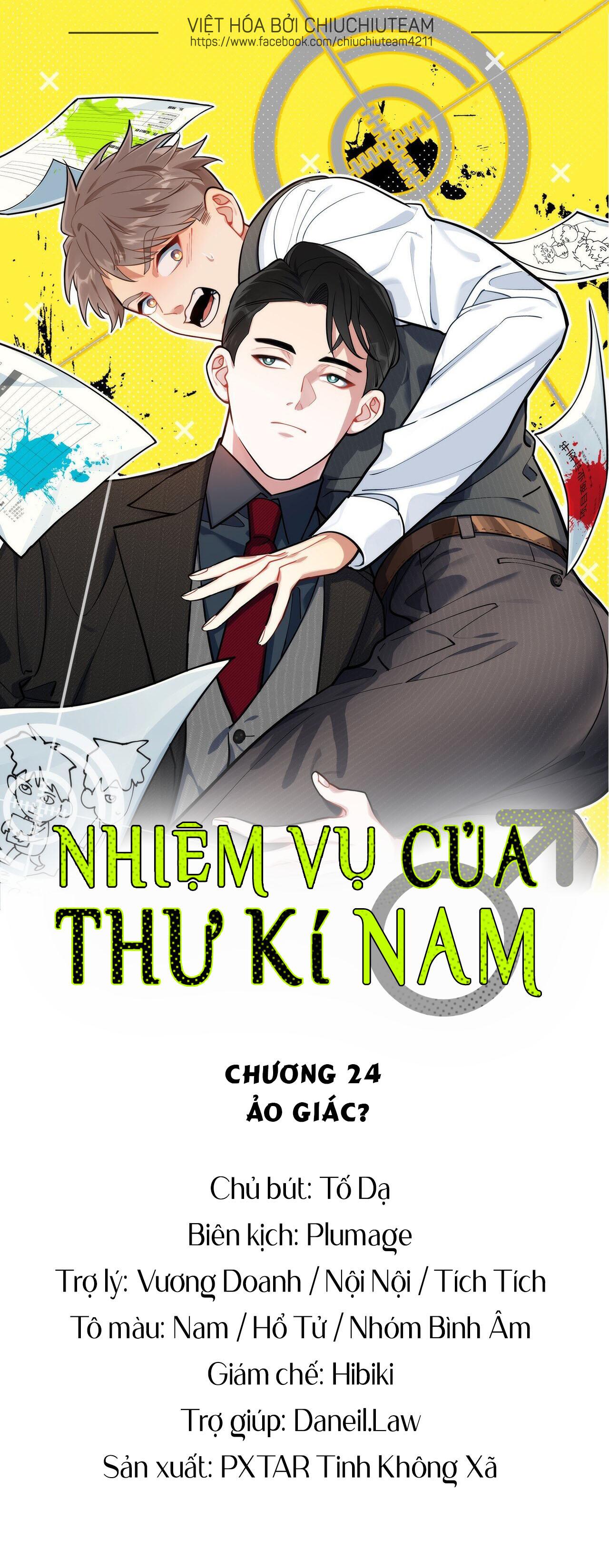 Nhiệm Vụ Của Thư Kí Nam Chapter 24 - Trang 1