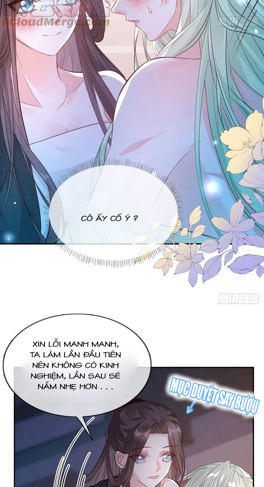 Kiều Mỵ Phu Lang, Tại Tuyến Lục Trà Chapter 78 - Trang 7