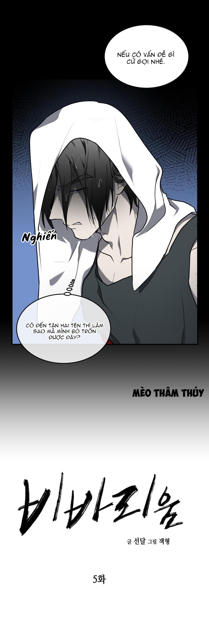 Lồng Giam Chapter 5 - Trang 4