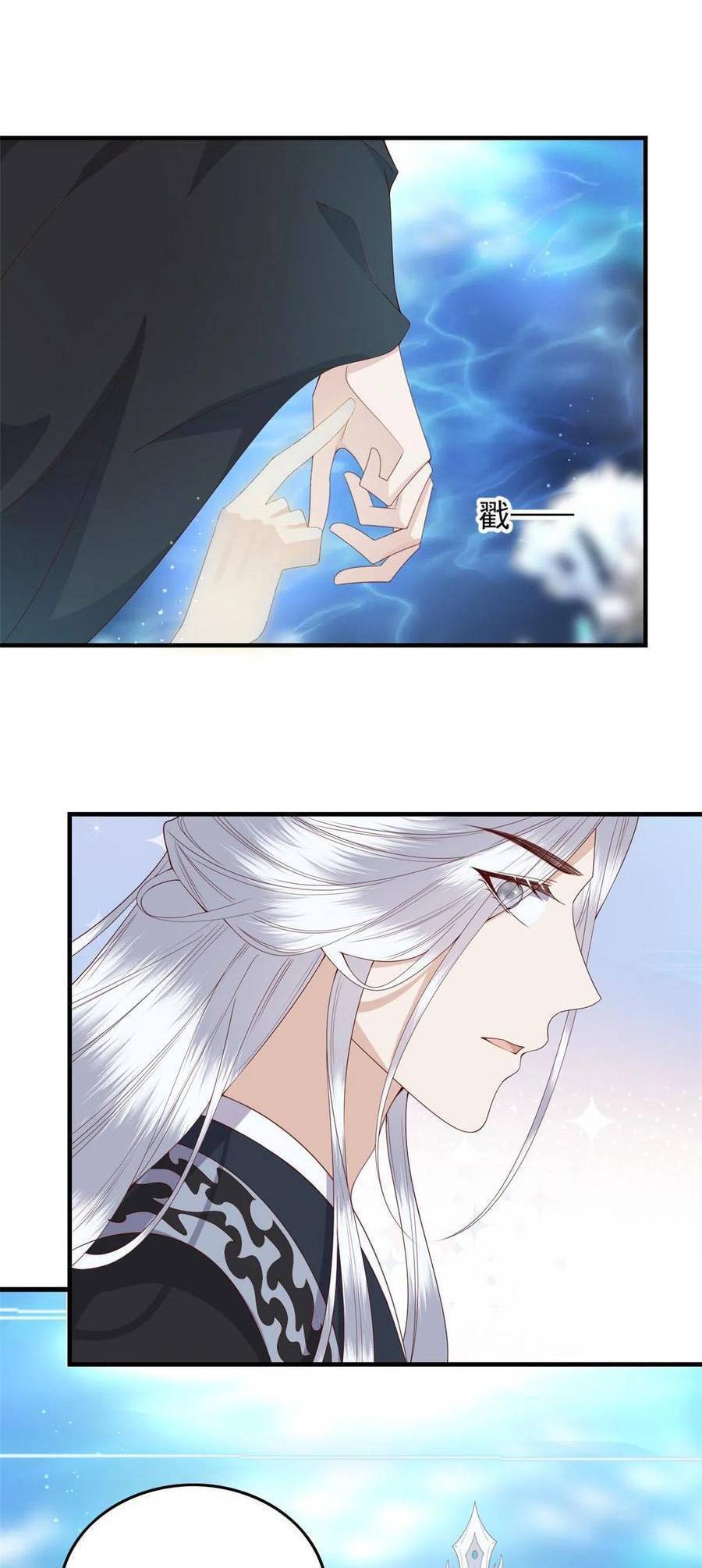 Nữ Phụ Không Thể Chọc Giận Chapter 116 - Trang 20