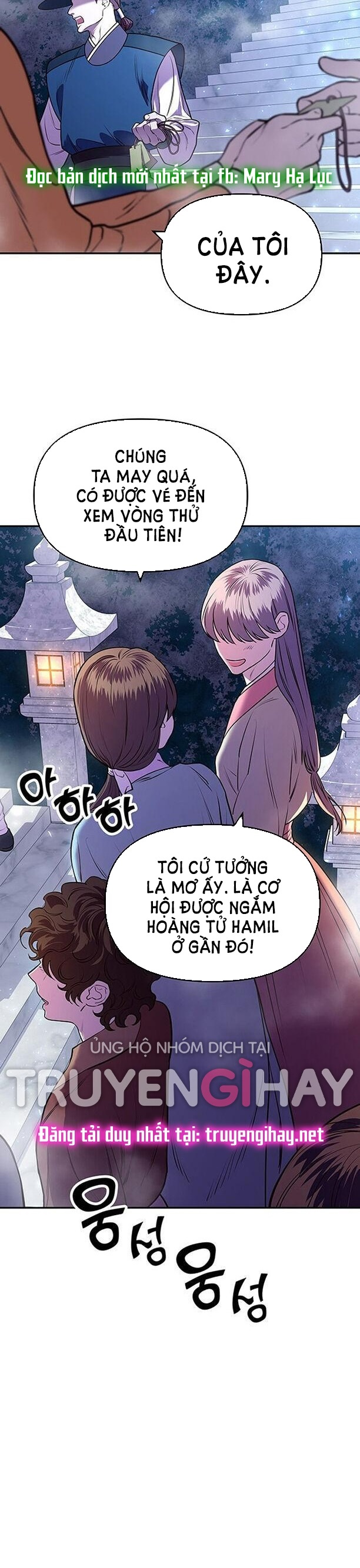 Thái Tử Myolyeong Chapter 4.2 - Trang 4
