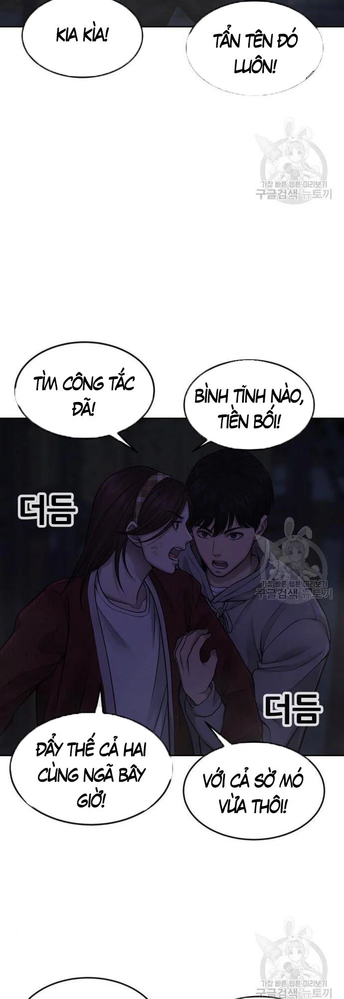 Nhiệm Vụ Diệu Kỳ Chapter 55 - Trang 57