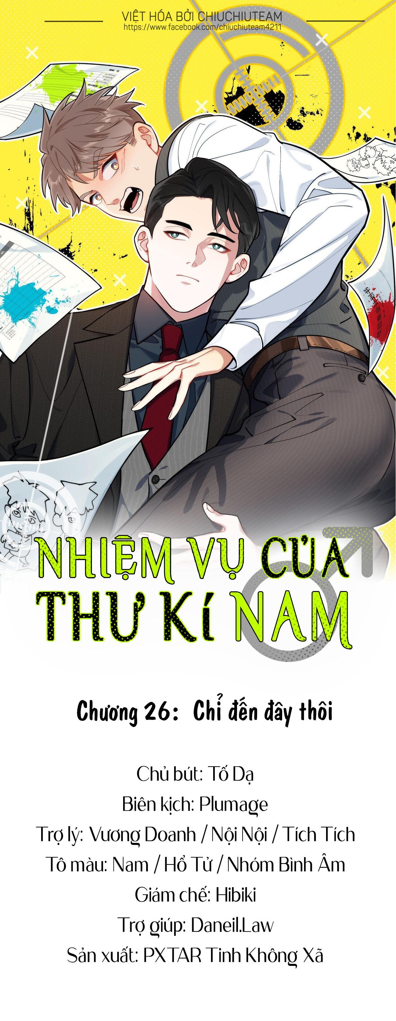 Nhiệm Vụ Của Thư Kí Nam Chapter 26 - Trang 1