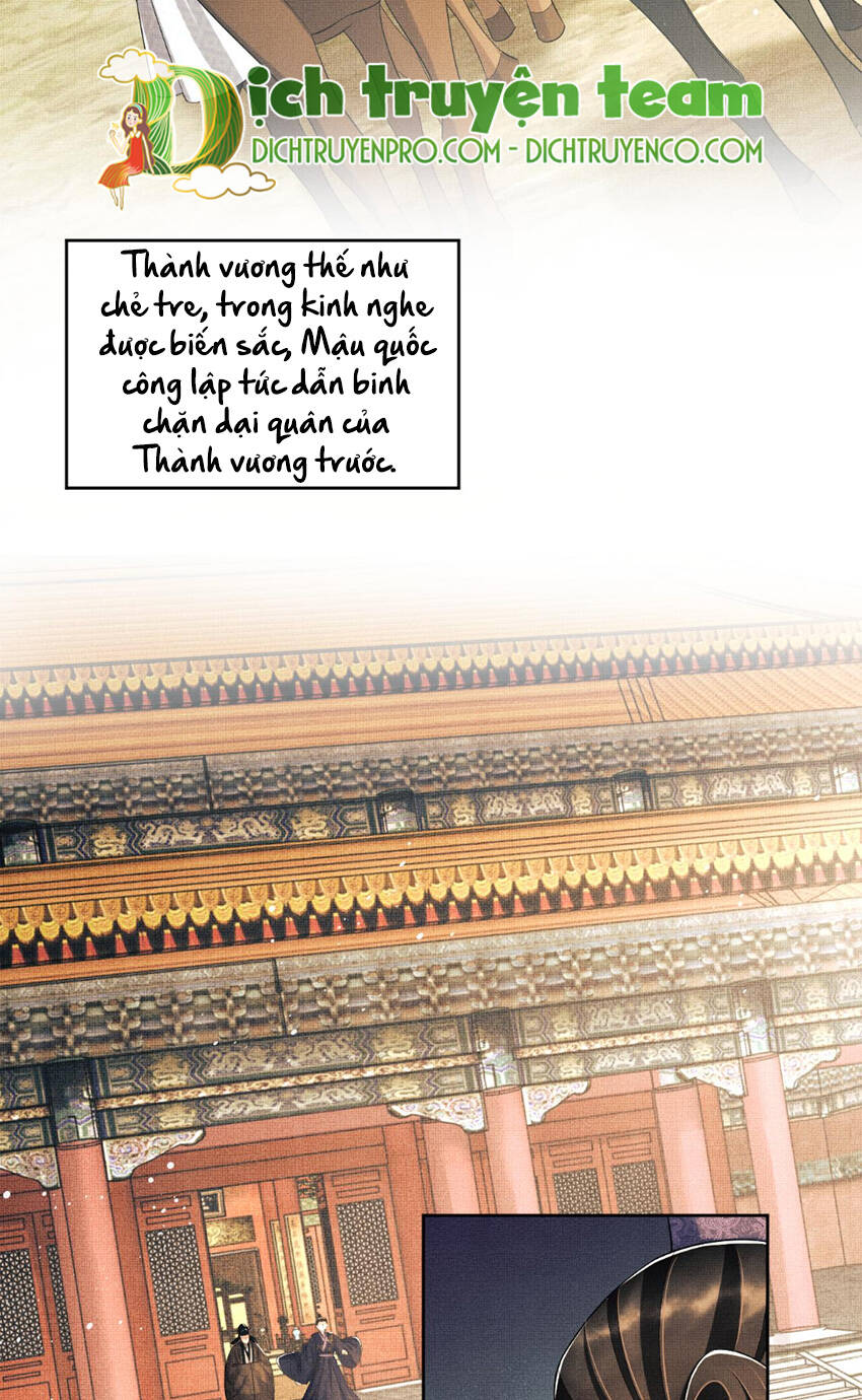 Thê Vi Thượng Chapter 131 - Trang 14