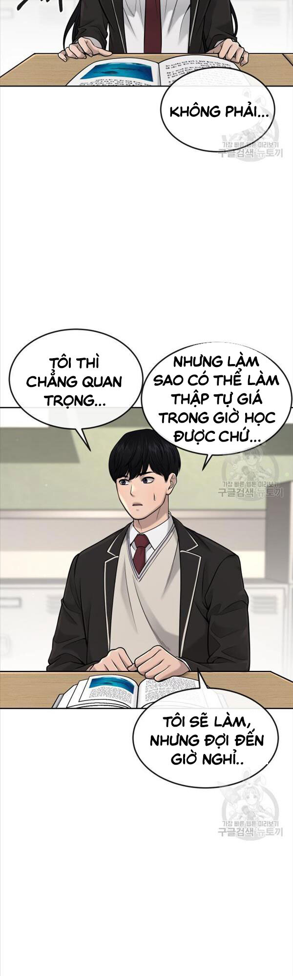 Nhiệm Vụ Diệu Kỳ Chapter 56 - Trang 5