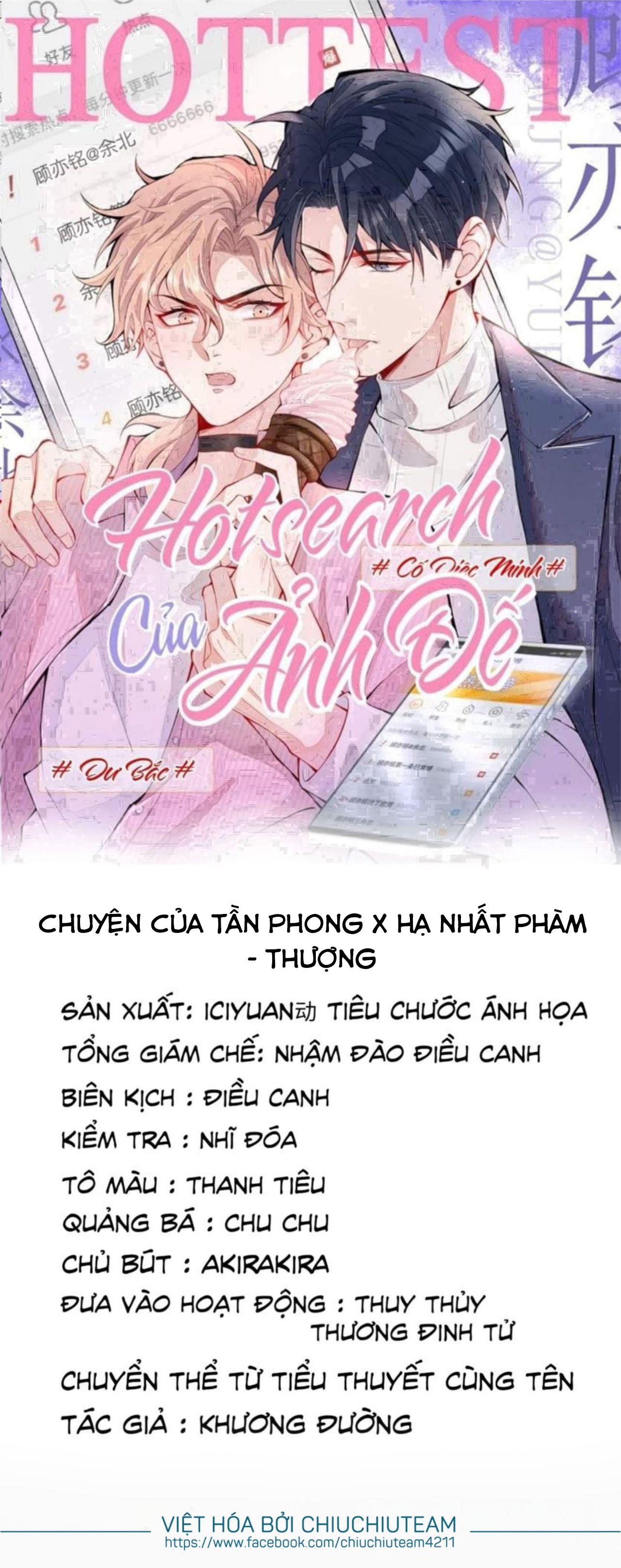 Hotsearch Của Ảnh Đế Chapter 177 - Trang 1