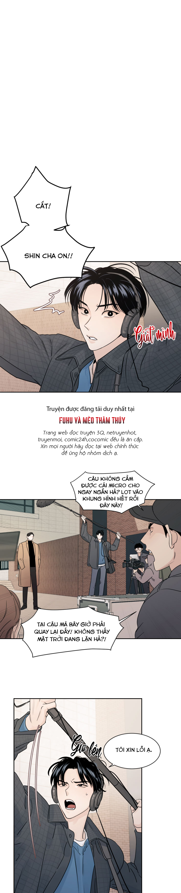 Cái Bóng Của Tôi Chapter 1 - Trang 7