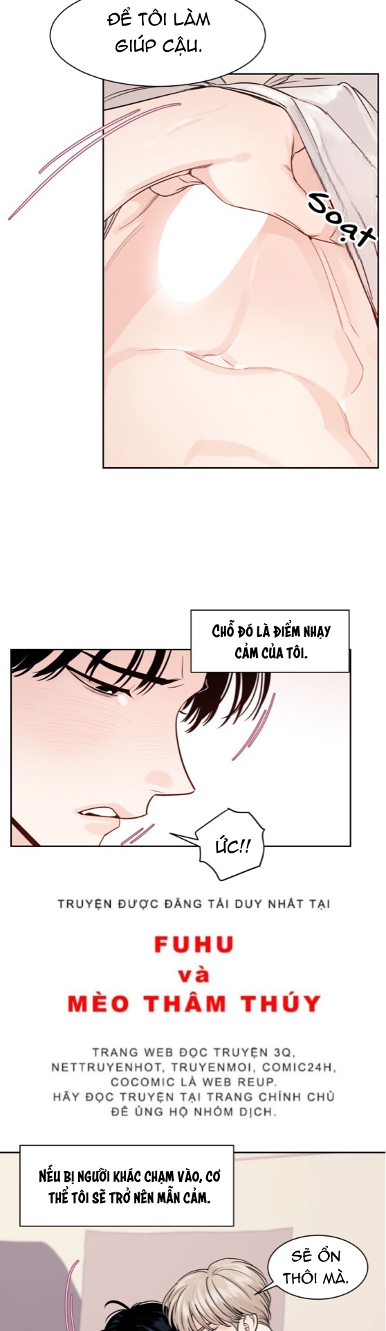 Cái Bóng Của Tôi Chapter 3 - Trang 6