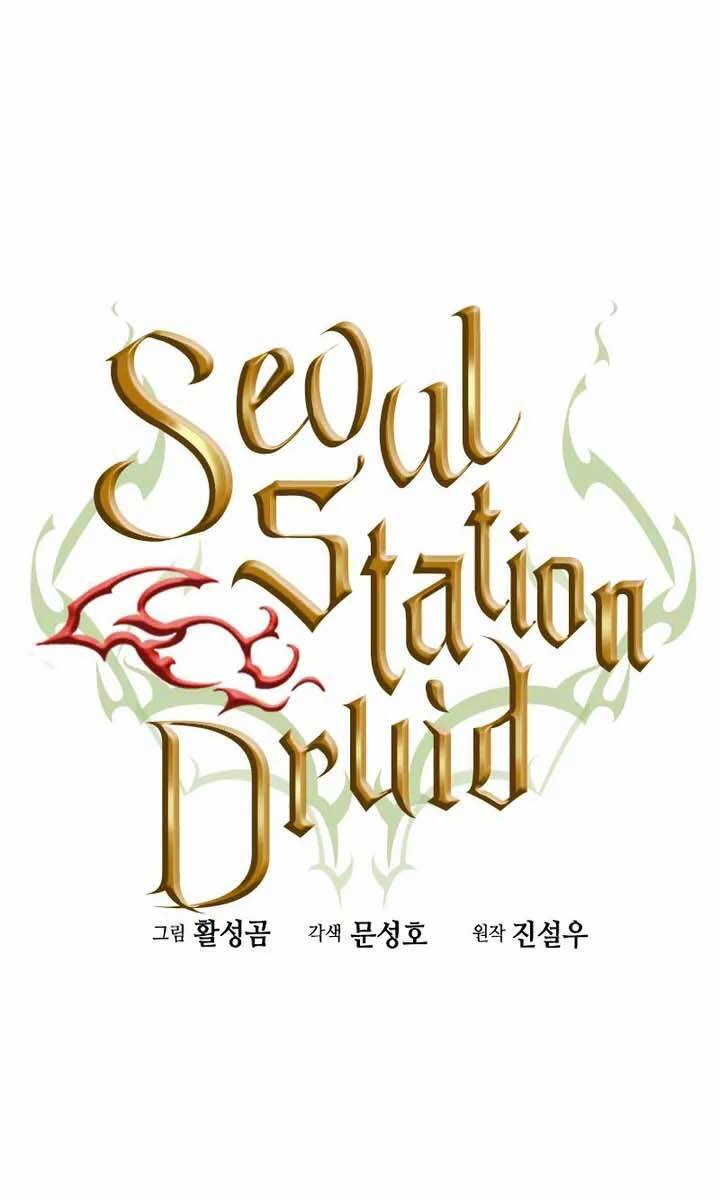 Druid Tại Ga Seoul Chapter 71 - Trang 1