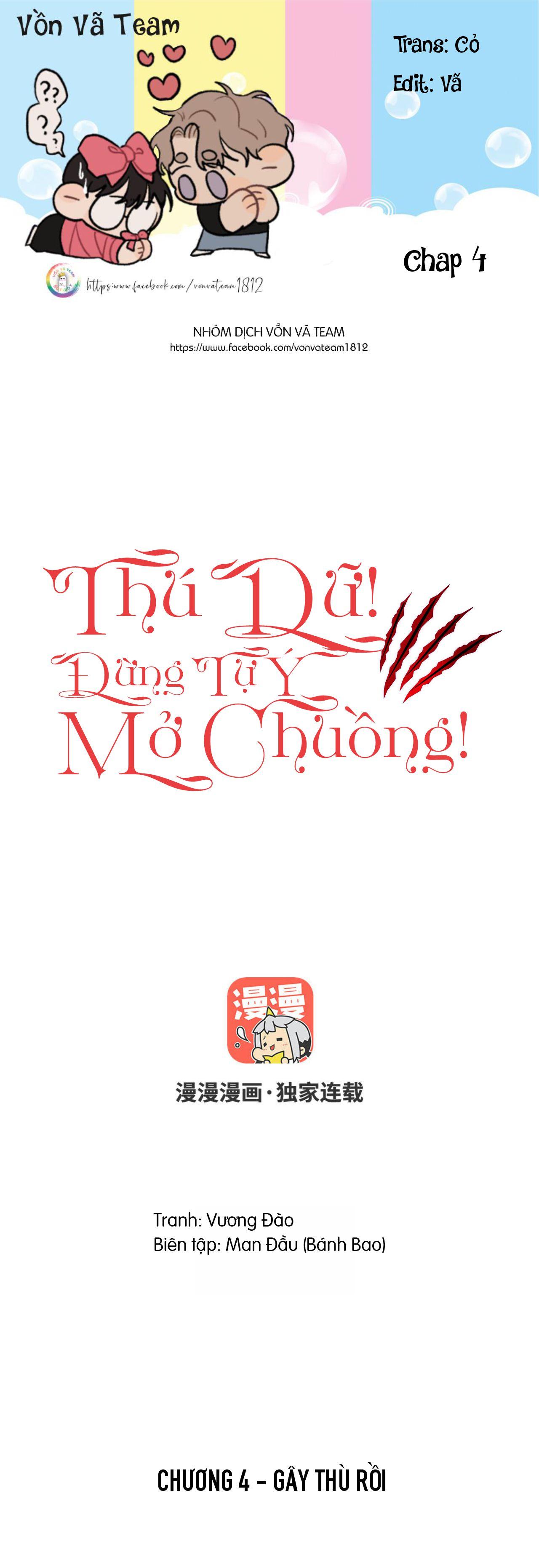 Thú Dữ! Đừng Tự Ý Mở Chuồng Chapter 4 - Trang 1