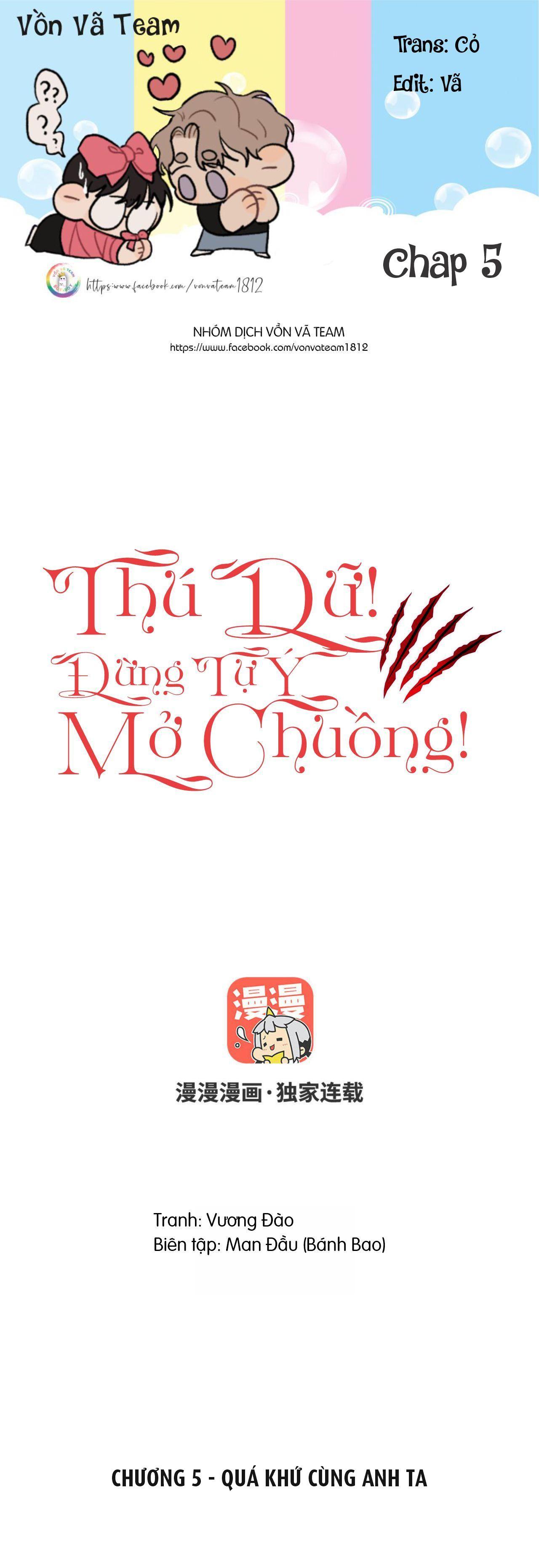 Thú Dữ! Đừng Tự Ý Mở Chuồng Chapter 5 - Trang 1