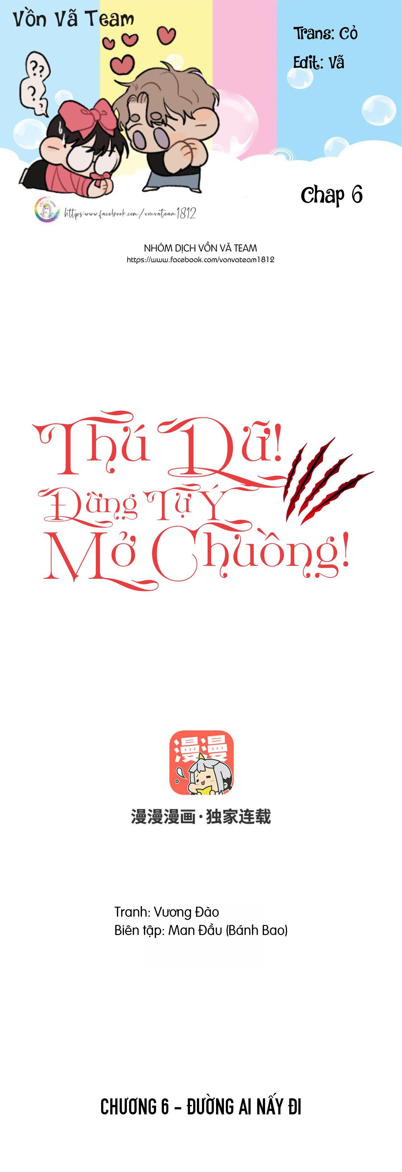 Thú Dữ! Đừng Tự Ý Mở Chuồng Chapter 6 - Trang 1