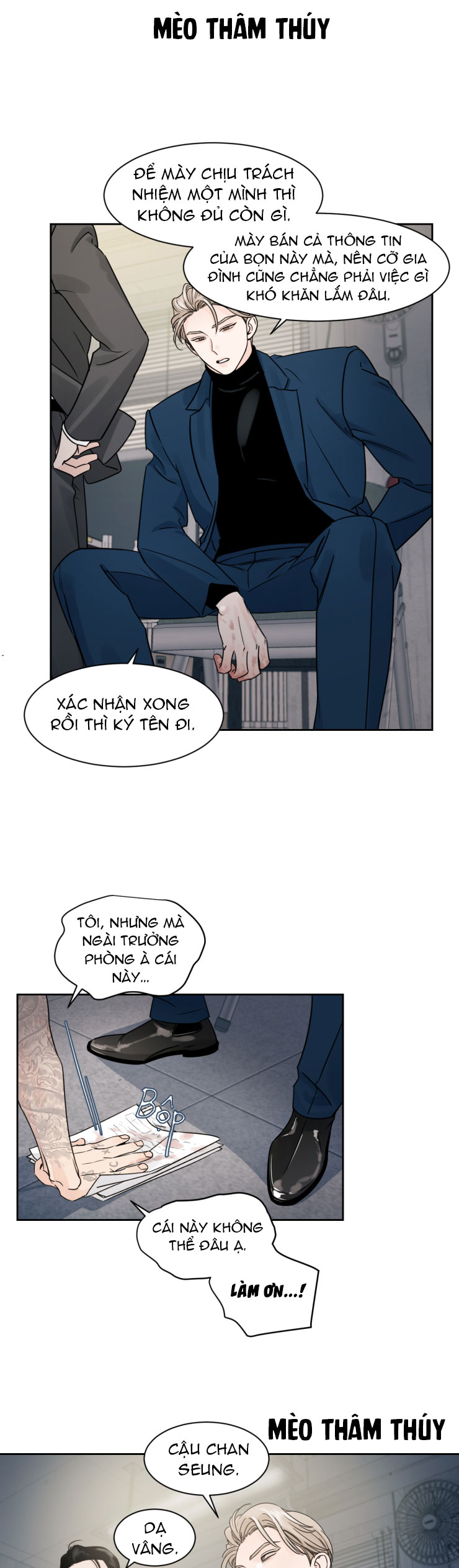 Cái Bóng Của Tôi Chapter 5 - Trang 15