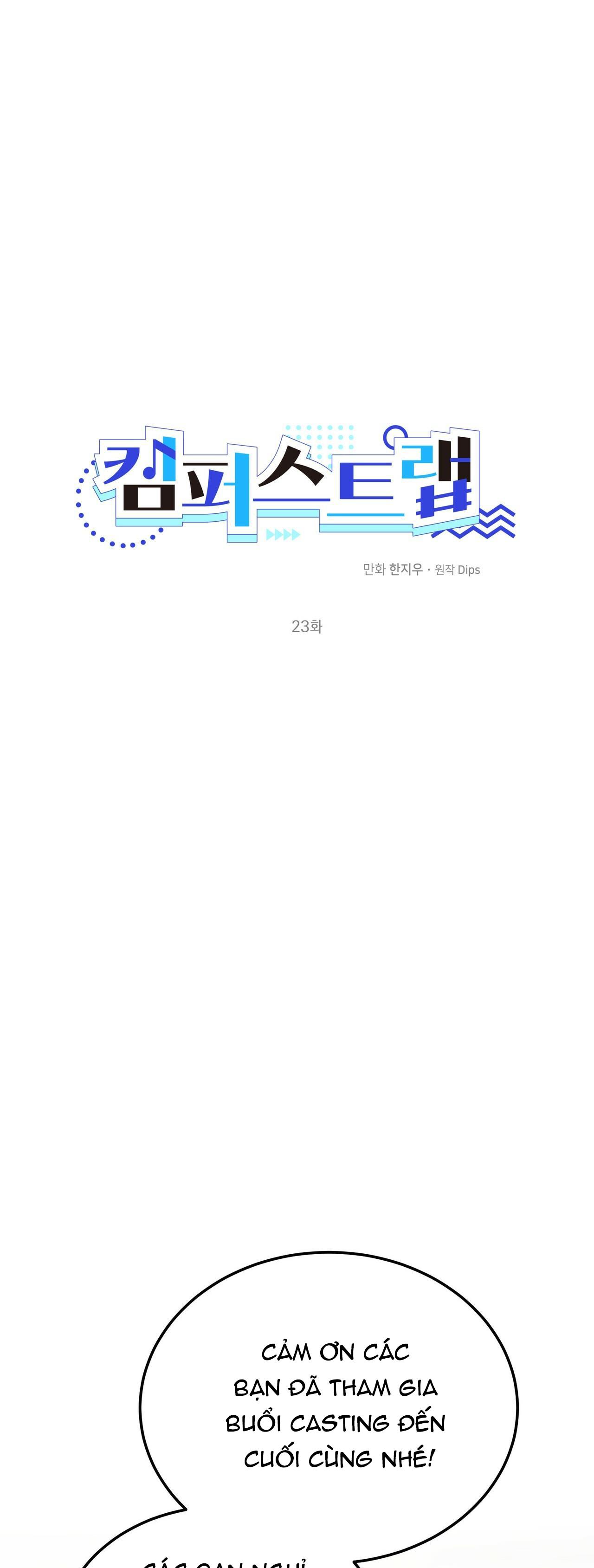 Cạm Bẫy Đại Học Chapter 23 - Trang 1