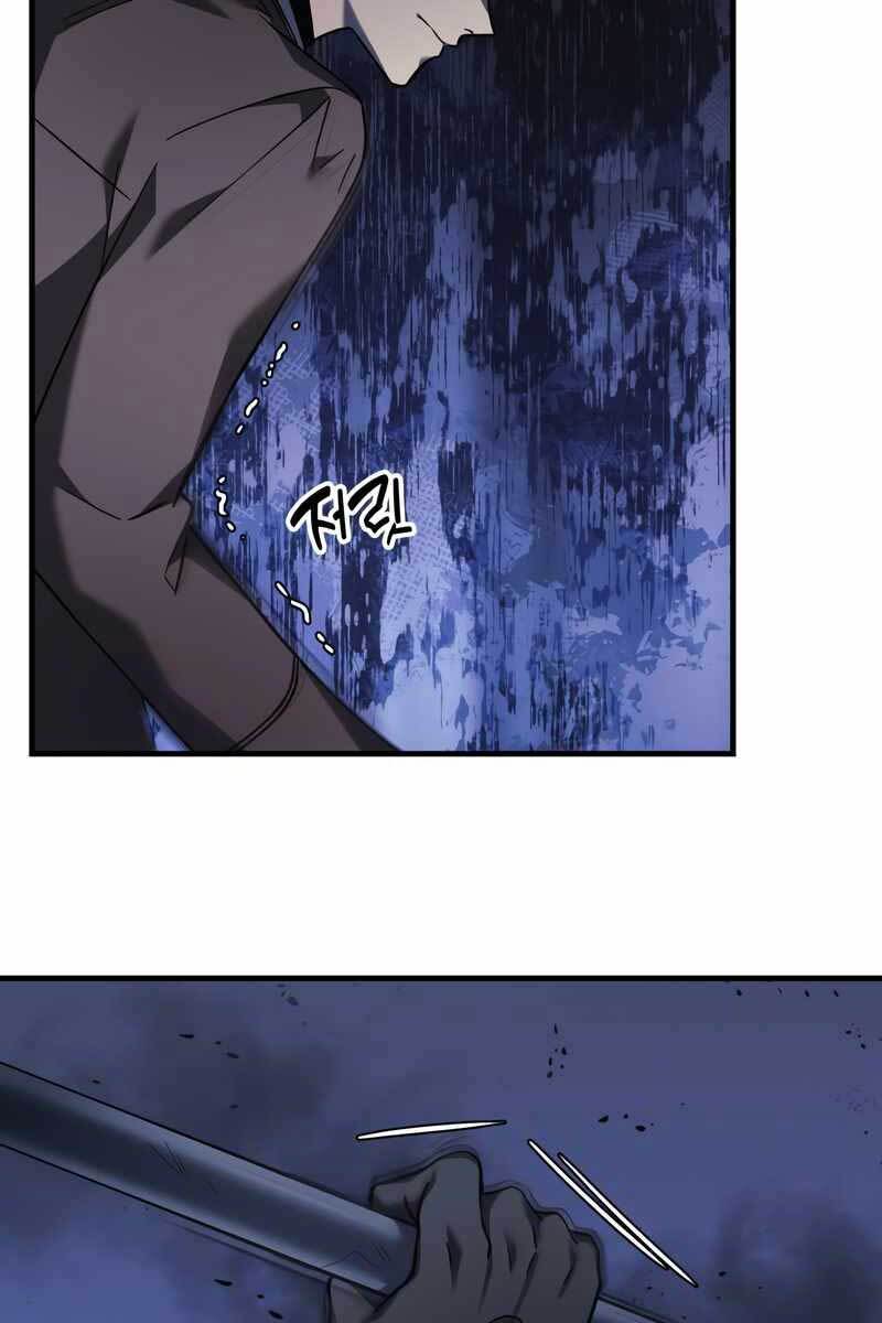 Con Gái Tôi Là Trùm Cuối Chapter 48 - Trang 43