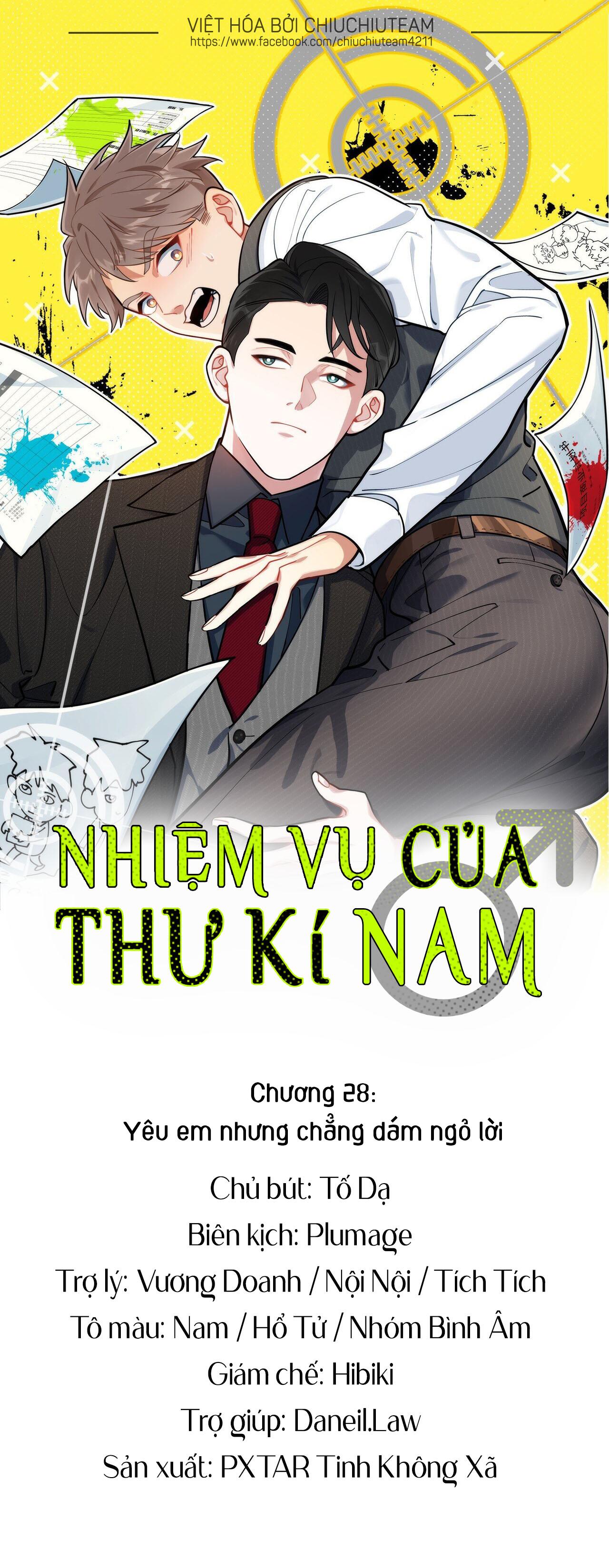 Nhiệm Vụ Của Thư Kí Nam Chapter 28 - Trang 1