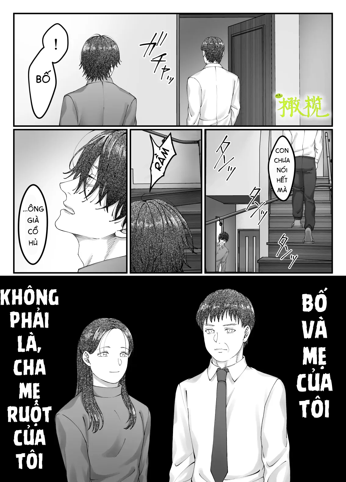 Sacchan... Chapter 1.1 - Trang 6