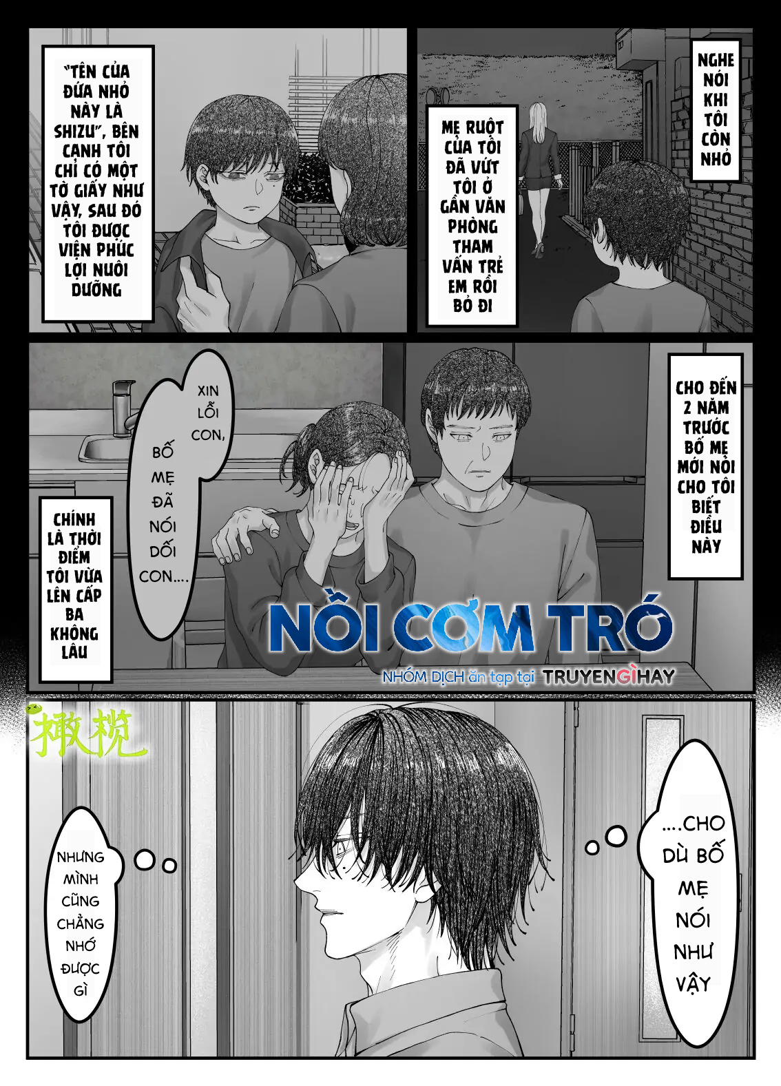 Sacchan... Chapter 1.1 - Trang 7