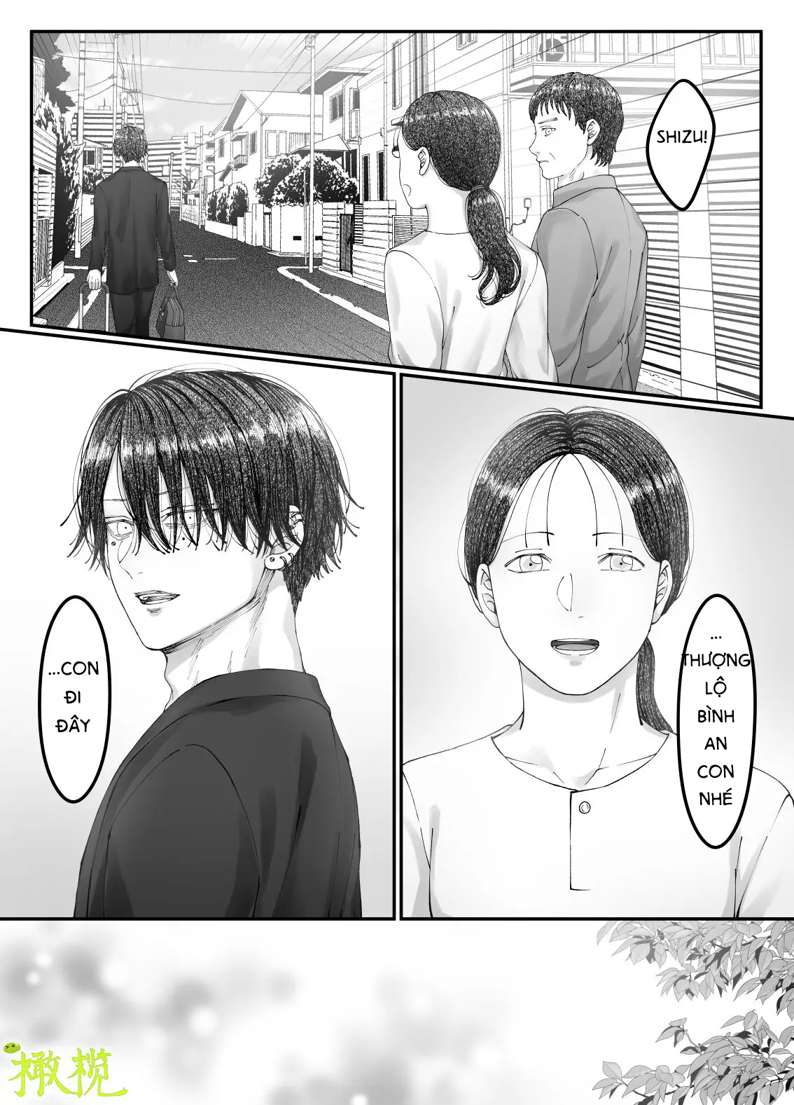 Sacchan... Chapter 1.2 - Trang 11