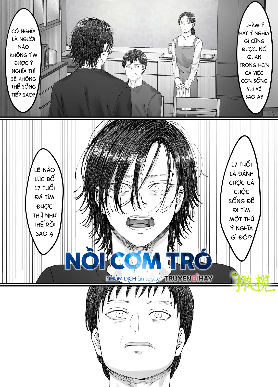 Sacchan... Chapter 1.2 - Trang 4