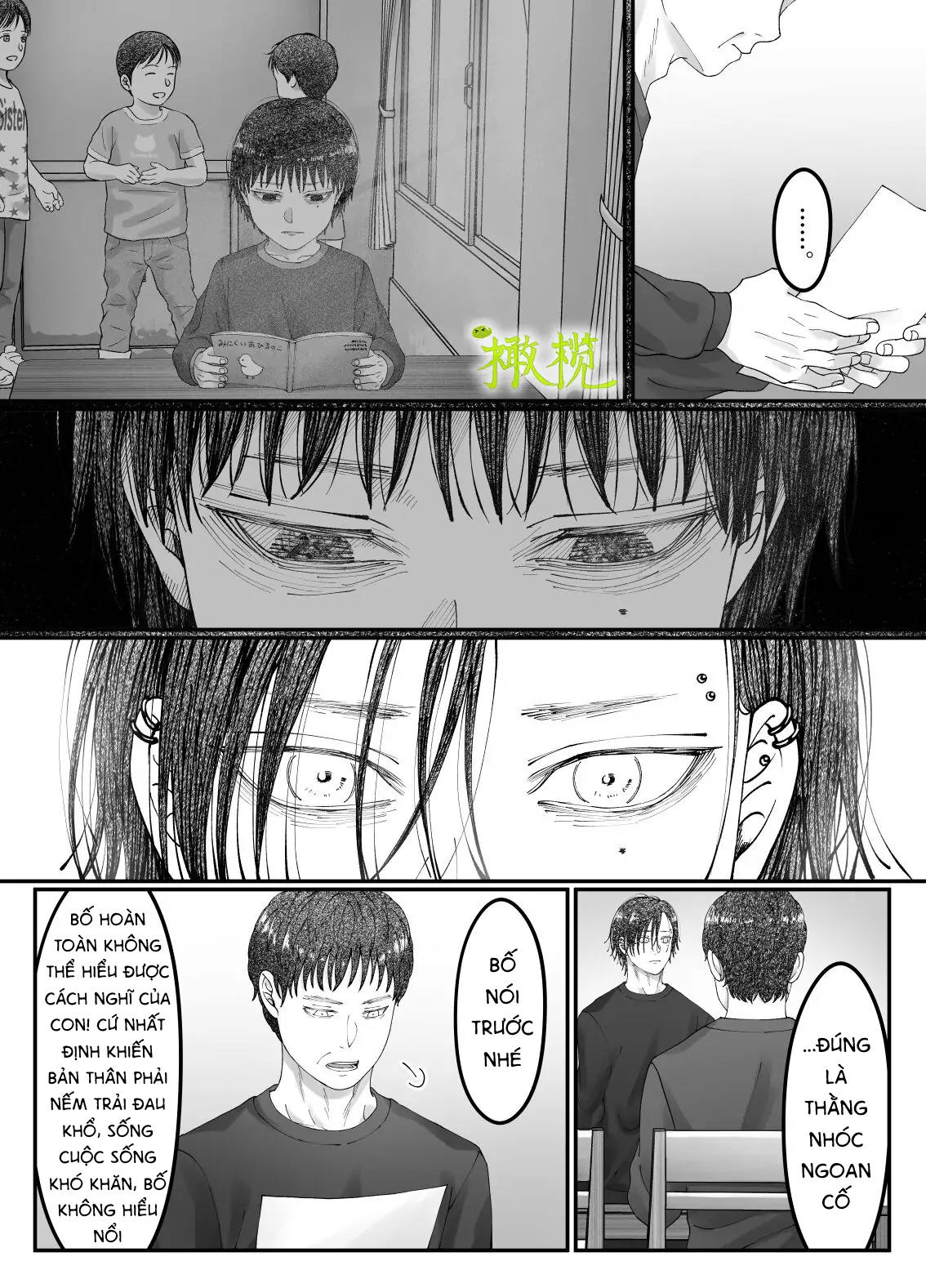 Sacchan... Chapter 1.2 - Trang 7